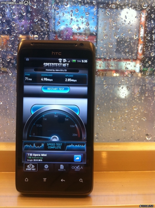 [HTC EVO Design 4G 不專業測試文^^]