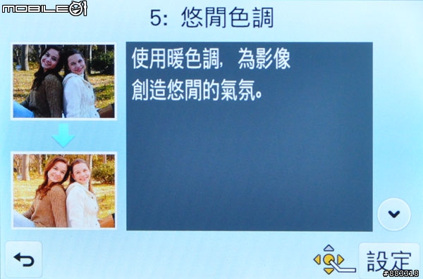 [採訪]Panasonic GF5綾瀨遙現身代言 12-35mm新鏡實拍
