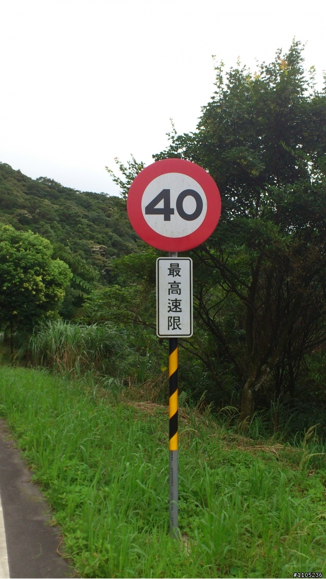 超越山峰~