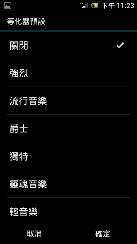 [不定期更新]移植Xperia S 4.0.4 app 到2011 Xperia