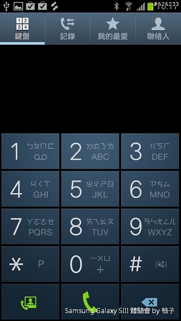 [SIII柚子詳細測試報告]聲‧體‧厲‧行--Galaxy SIII i9300