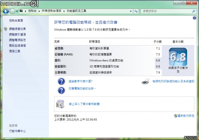 Toshiba L850 I3-2350開箱/4-23補上測試截圖/5-6拆解