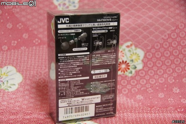 JVC HA-FXD70開箱(新增60HR聽感)