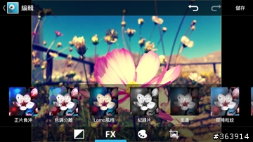 夏日炎炎   Xperia S 升級冰淇淋正好～
