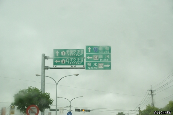 體驗 PEUGEOT 獅子編號 107~往南走之兩天一夜輕旅行~