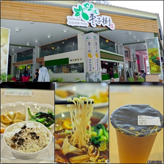 [食記] 棗子樹手工港點麵食館 (鳳山店)