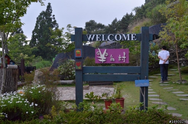 第三露~清境農場.合歡山貼圖101/06/02-101/06/03