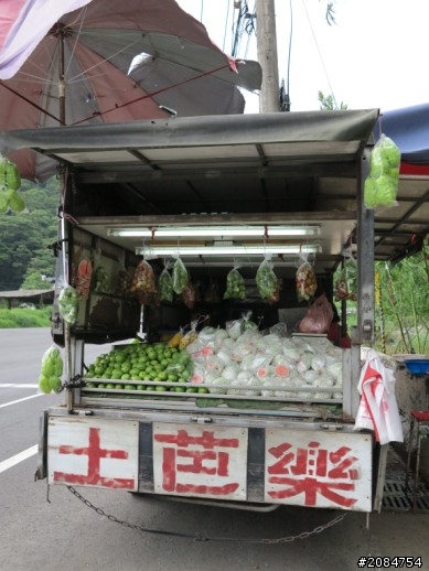 省道一姐輕省生活，Beautiful Sunday