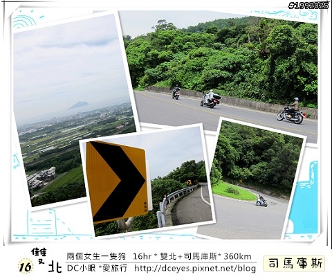 (更新完畢)兩個女生一隻狗●16hr *雙北+司馬庫斯* (360km)