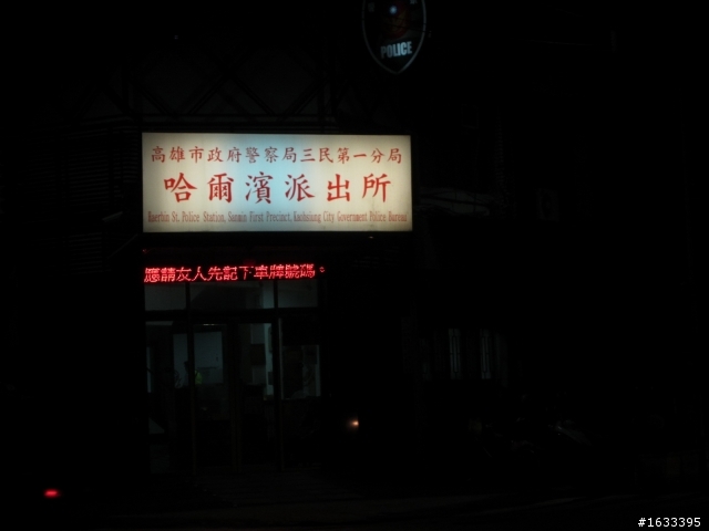腦袋空空也可以環島~梅雨照樣go~~6/10-6/13~6/15更新完成全劇終day1(#1)~day2(#14)~day3(#21)~day4(#23)