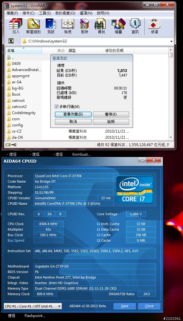 分享把推土機FX-8120停了!換成i7-3770K配Z77平價基本款的一點感受