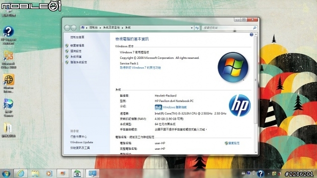 HP超跑一流 雙駒 “SSD+7200轉” 混搭硬碟–DV6-7022TX v.s. DV4-5106TX