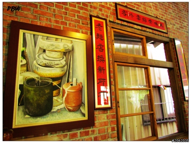 《屏東》高樹鄉【大路關麵店】