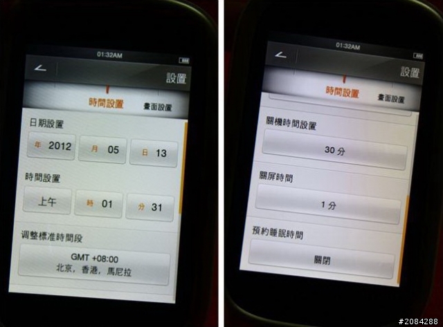 [開箱]「輕薄、時尚」iriver B100 MP4 可看PDF的新機