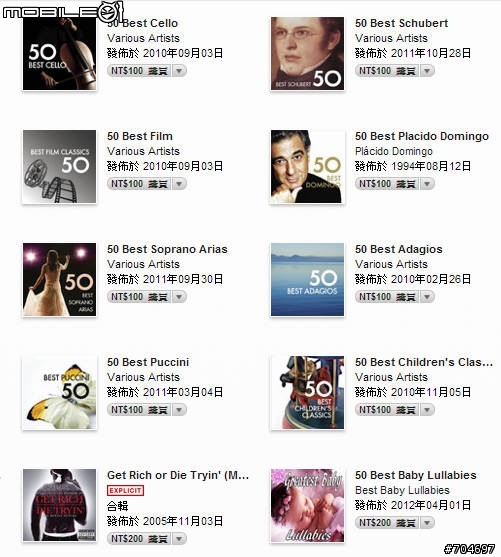 低調分享：Itunes  最佳 50首只要100元 專輯!(一首歌2元!!!)