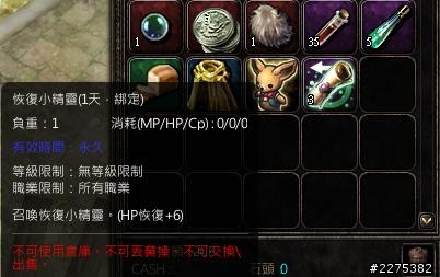 戰亂之聲CCB人類騎士30等攻略分享