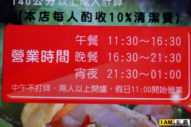 [食記]  烤狀猿日式炭火燒肉 (鳳山。文濱店)