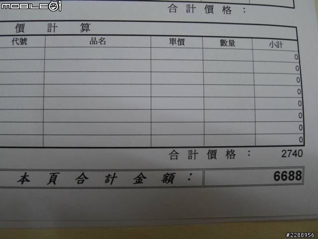 便宜的系統櫃小開箱!!