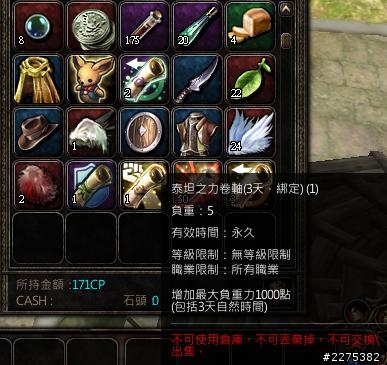 戰亂之聲CCB人類騎士30等攻略分享