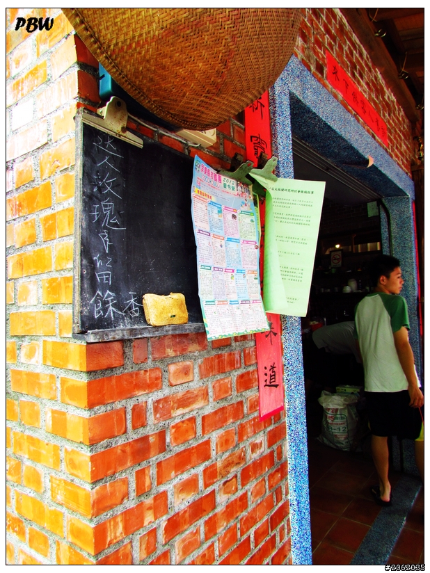 《屏東》高樹鄉【大路關麵店】