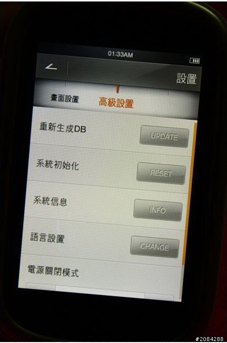 [開箱]「輕薄、時尚」iriver B100 MP4 可看PDF的新機
