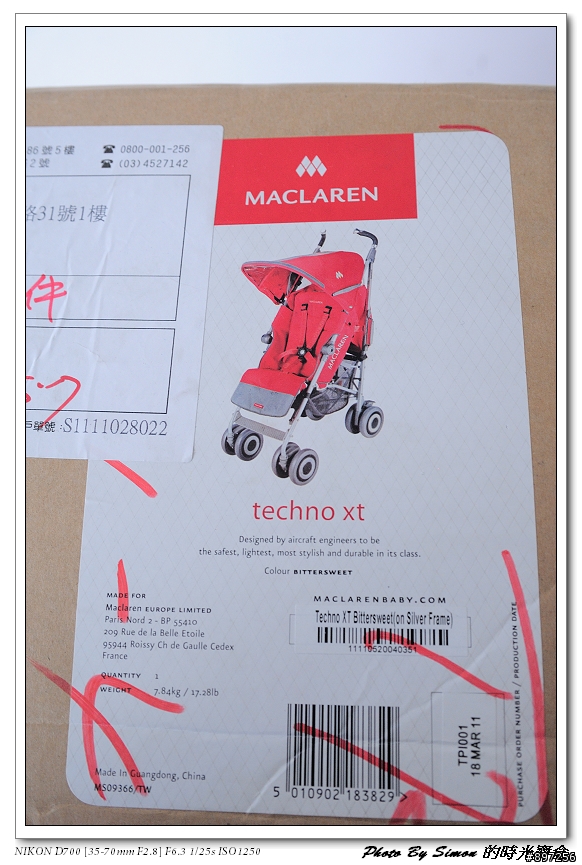 瑪格羅蘭 TECHNO XT 頂級 傘車型 嬰兒 推車 開箱