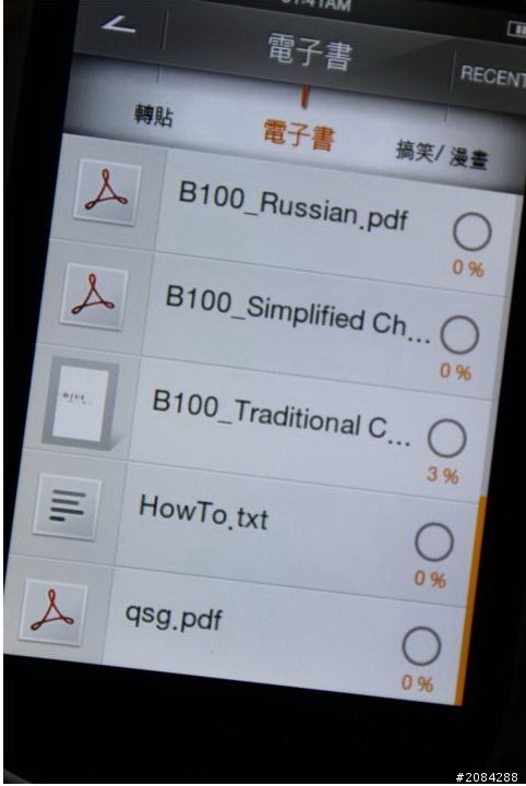 [開箱]「輕薄、時尚」iriver B100 MP4 可看PDF的新機
