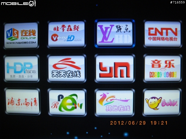 [DIY] 人因DB204 硬體改造 , 固件升級成 美如畫 R5_1073 不用失望,你也可以的 !
