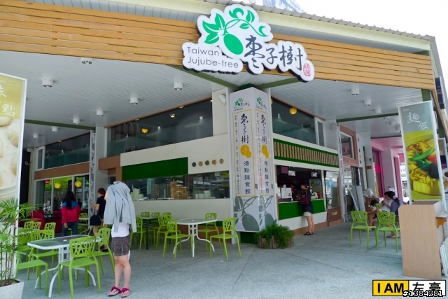 [食記] 棗子樹手工港點麵食館 (鳳山店)