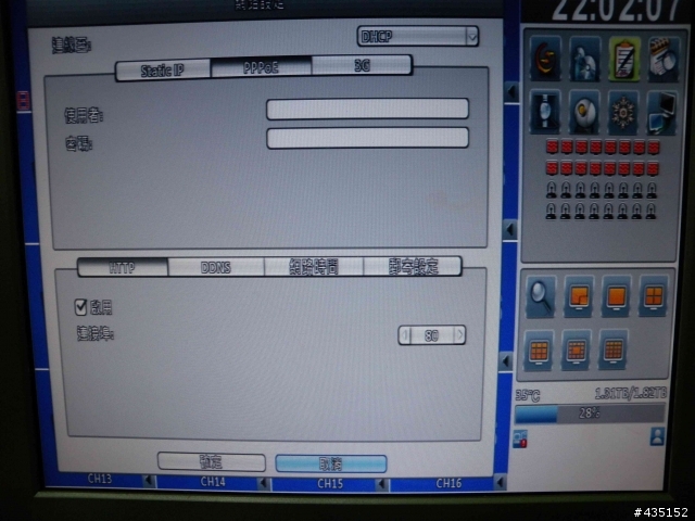 [ ICATCH  DVR-1613 ]   16路16聲D1畫質480張DVR 更新
