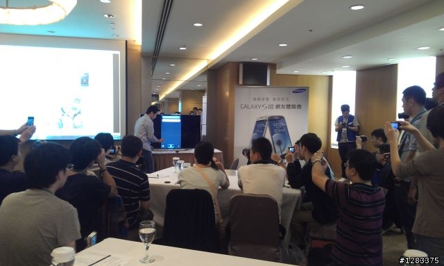 Samsung GALAXY SIII國賓飯店體驗會 心得分享