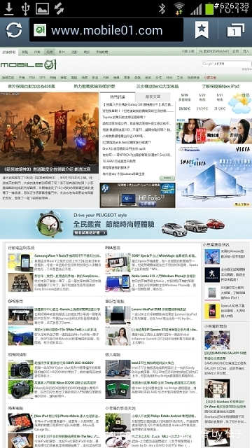 [SIII柚子詳細測試報告]聲‧體‧厲‧行--Galaxy SIII i9300