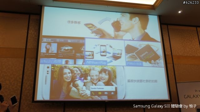 [SIII柚子詳細測試報告]聲‧體‧厲‧行--Galaxy SIII i9300