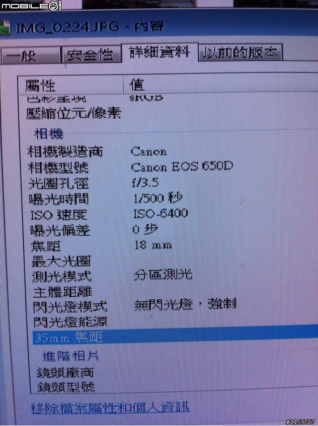Canon 650D有人連拍有色差嗎?