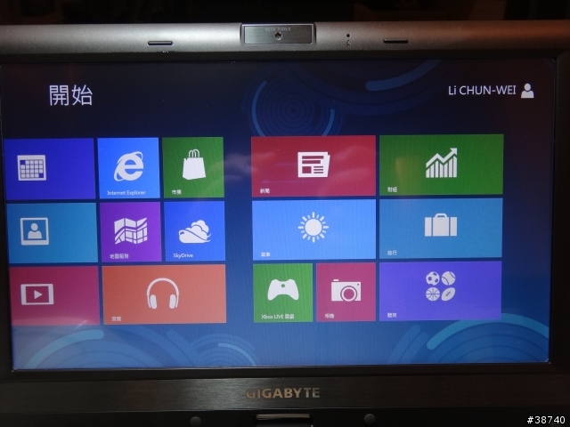 T1125N X Windows 8 Release Preview