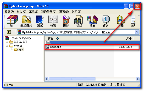 修改HTC程式集每頁程式數量( 4x5 變成 5x5 )[有bug，待修]