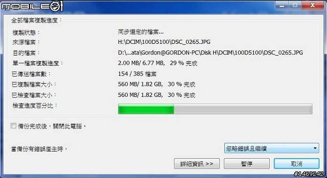 5/30 QNAP體驗活動分享