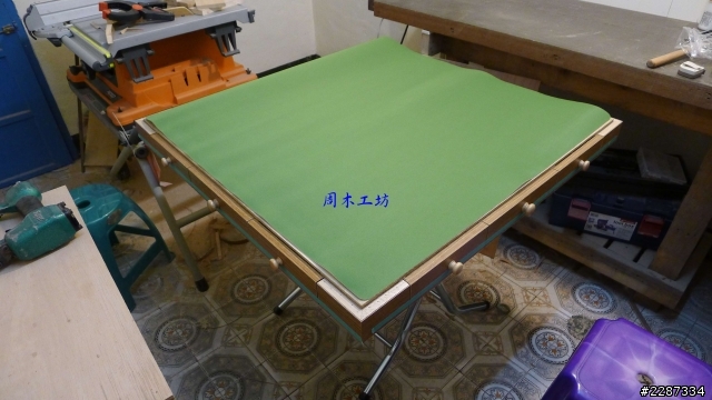 木作麻將桌