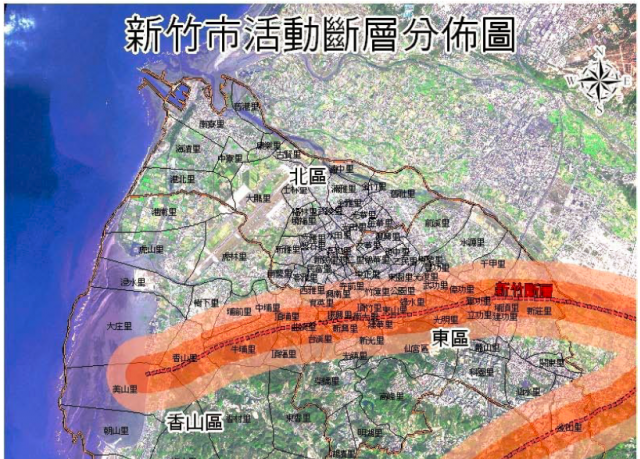 新竹市災害淺勢分析----水災,地震,毒化物質
