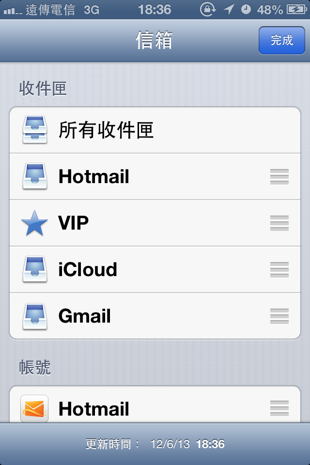 和大家分享今天我升上ios6 Beta 的內容 (有圖)