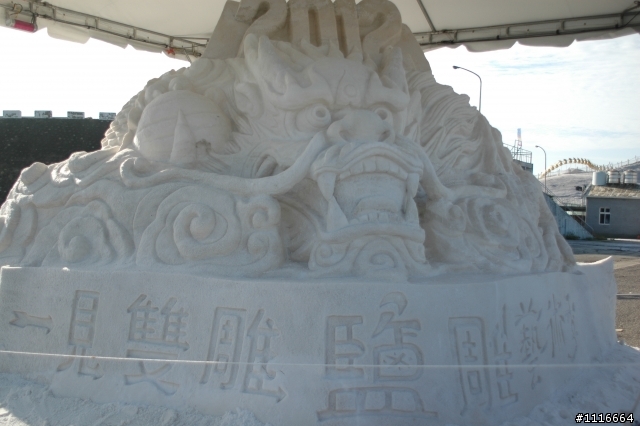 台南鹽雕