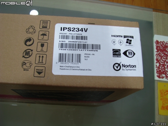 【開箱】新款LG IPS234V-PN 23型IPS LED液晶寬螢幕採用最新AH-IPS廣視角面板