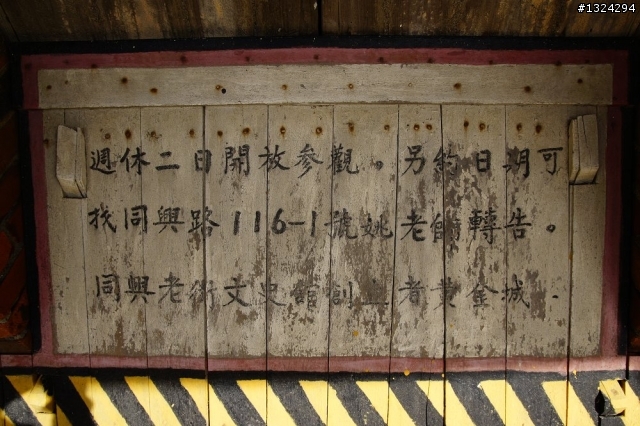外埔漁港 ~ 好望角 (濱海自行車道、同興老街、公司寮漁港、好望角、off road 、拍火車、舊鐵道、隧道、海角樂園、過港貝殼化石、鄭崇和墓、黑輪伯 + 杏仁露)
