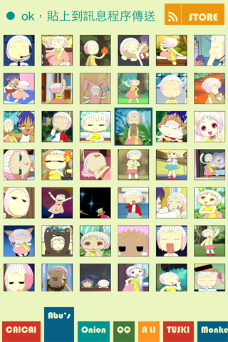 『發碼』結束，FaceBox動畫表情,Emoji符號表情（對方不安裝也可看到）隨機發放，希望盡快得到反饋。