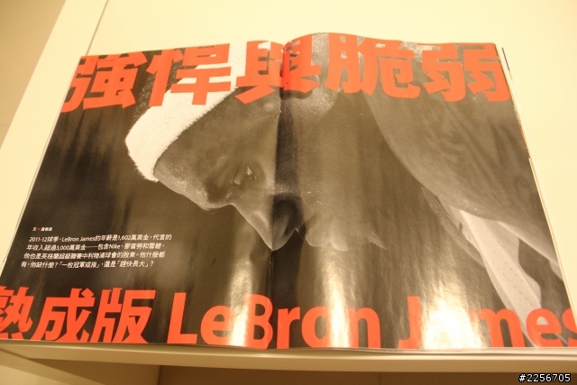 偉殷上封面~~SOUL運動生活誌開箱~~