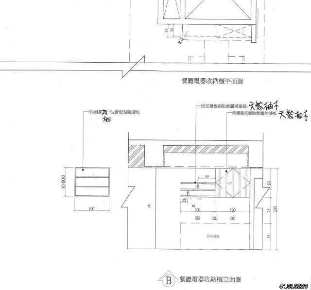 [開箱中] 追求北歐的簡約[2012.06.25更新]