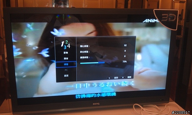 X46-5500 閃亮大器的開箱文~~~