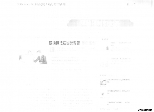 淘寶買的雷射填充碳粉+感光鼓芯, 填充後的效果圖 (HP P1005/CB435A)