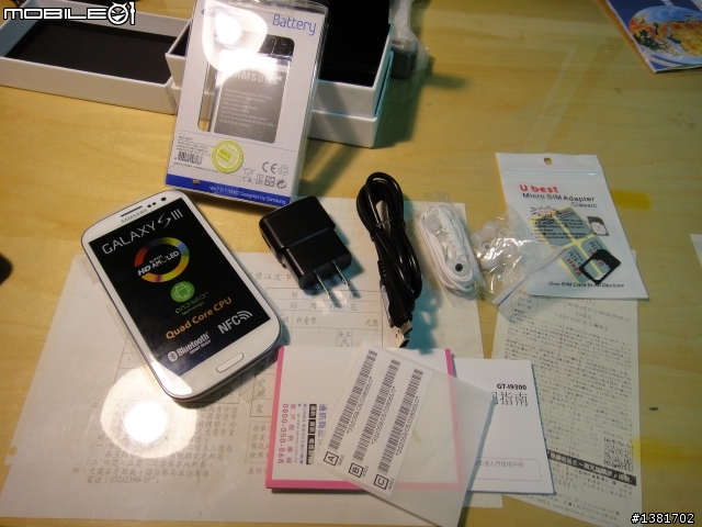 我加入智慧型手機的行列了~~~~~我的第一支Samsung Galaxy SIII