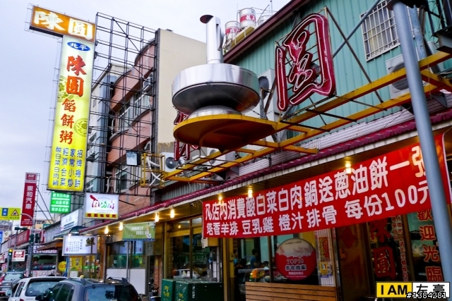 [食記] 鳳山。陳圓餡餅粥 (酸菜白肉鍋~)